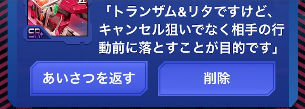 f:id:mydogfight2009:20190130152850j:image f:id:mydogfight2009:20190130152850j:image