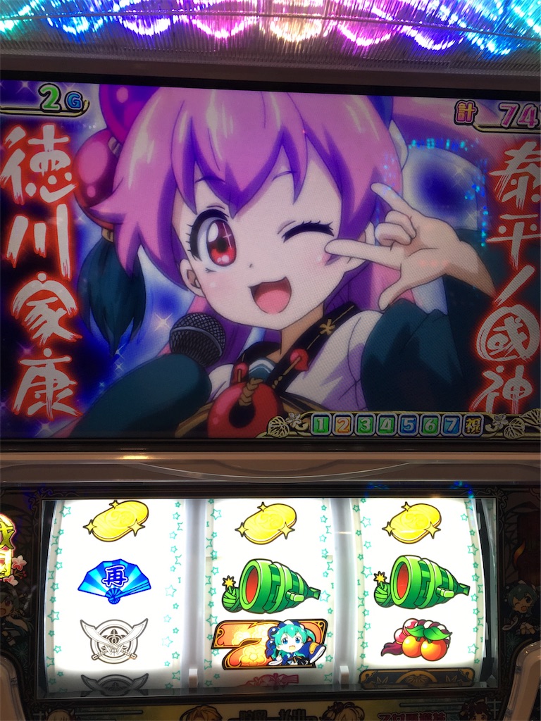 f:id:mydogfight2009:20190130154252j:image