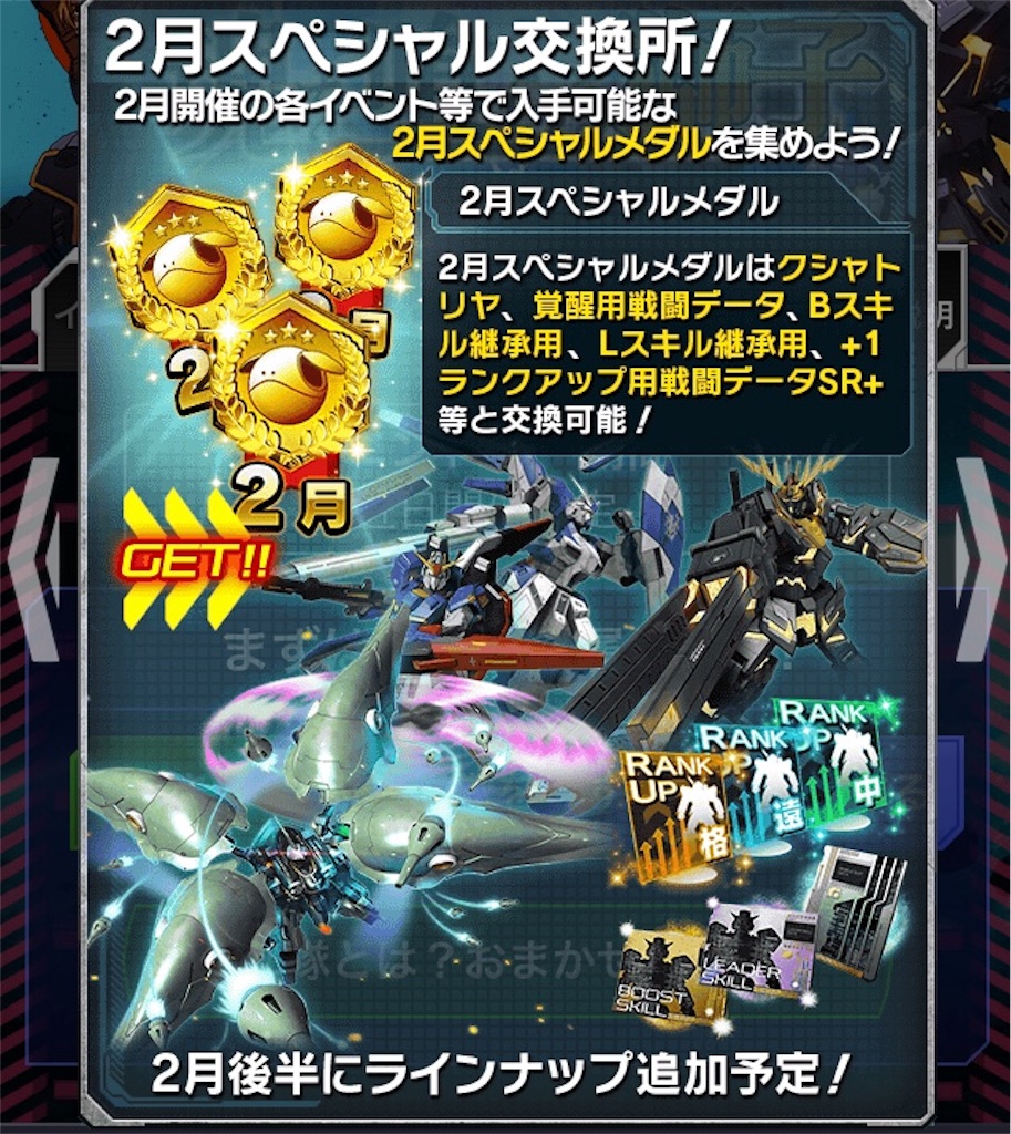 f:id:mydogfight2009:20190130161125j:image