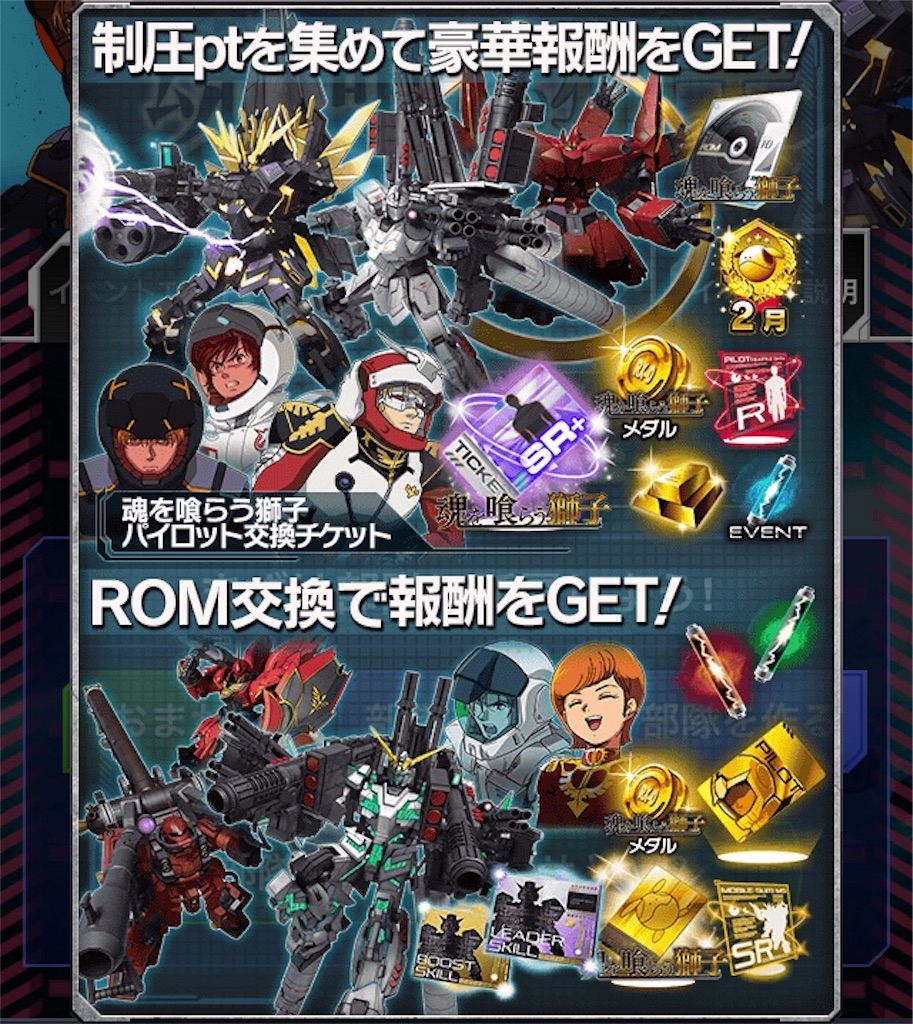 f:id:mydogfight2009:20190130161129j:image
