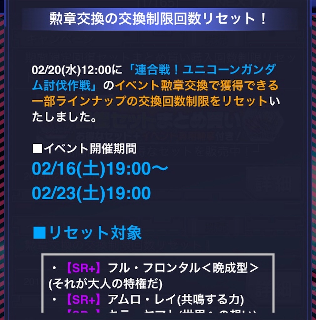 f:id:mydogfight2009:20190220124912j:image f:id:mydogfight2009:20190220124912j:image