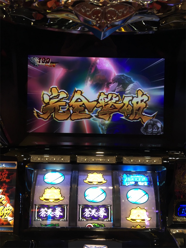 f:id:mydogfight2009:20190301180131j:image f:id:mydogfight2009:20190301180131j:image