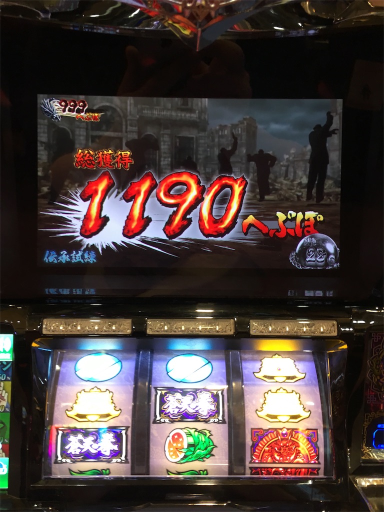f:id:mydogfight2009:20190301180200j:image f:id:mydogfight2009:20190301180200j:image