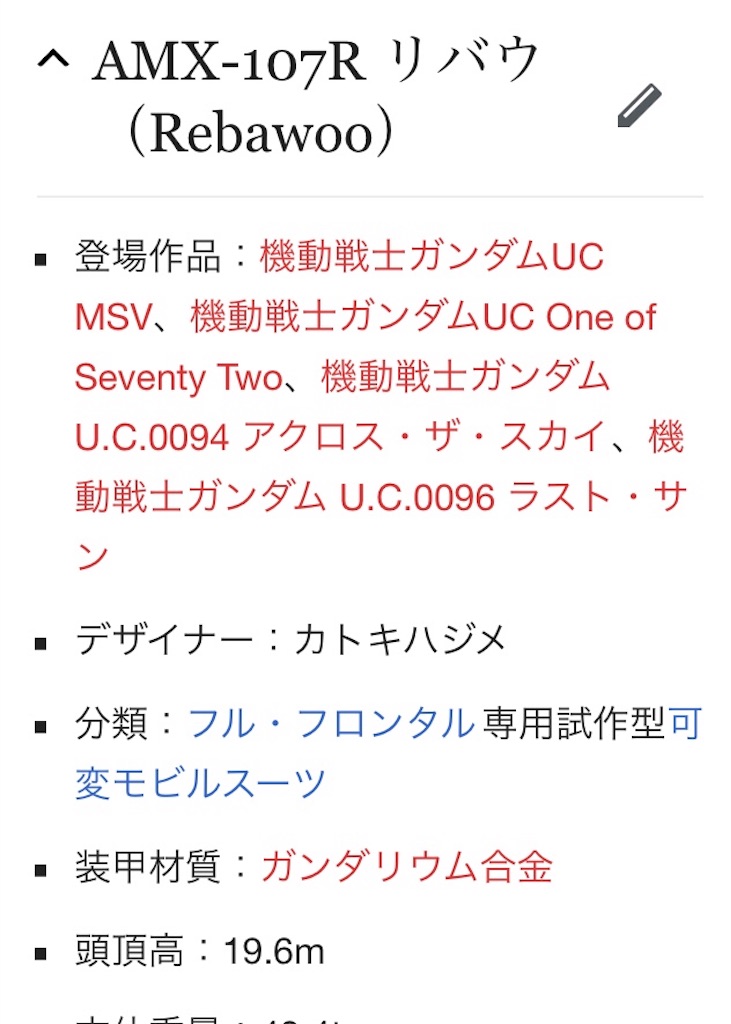 f:id:mydogfight2009:20190312161700j:image f:id:mydogfight2009:20190312161700j:image