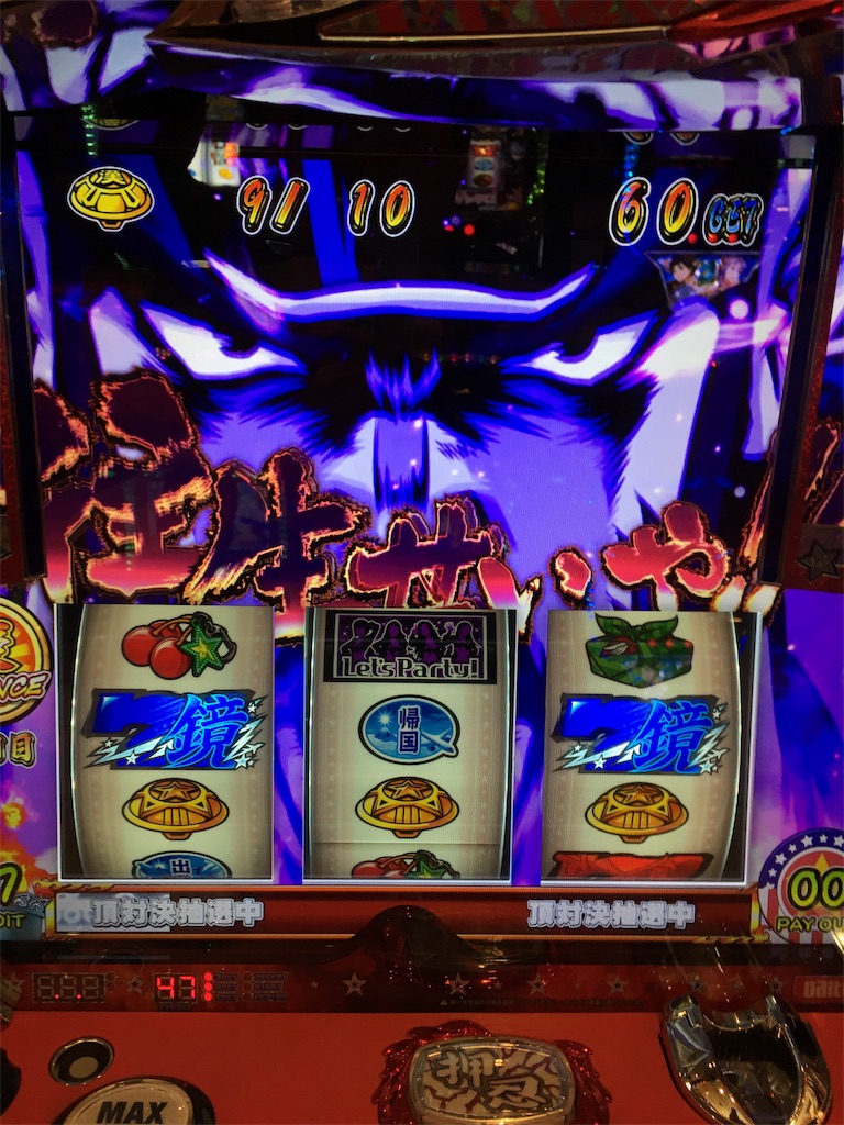 f:id:mydogfight2009:20190316201638j:image