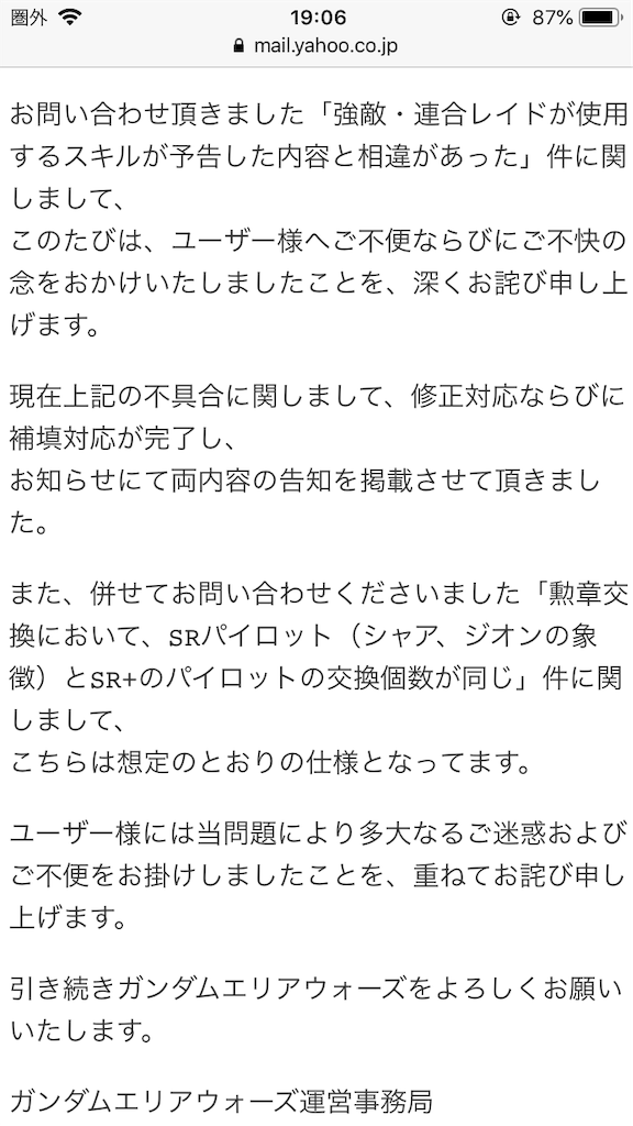 f:id:mydogfight2009:20190320191025p:image