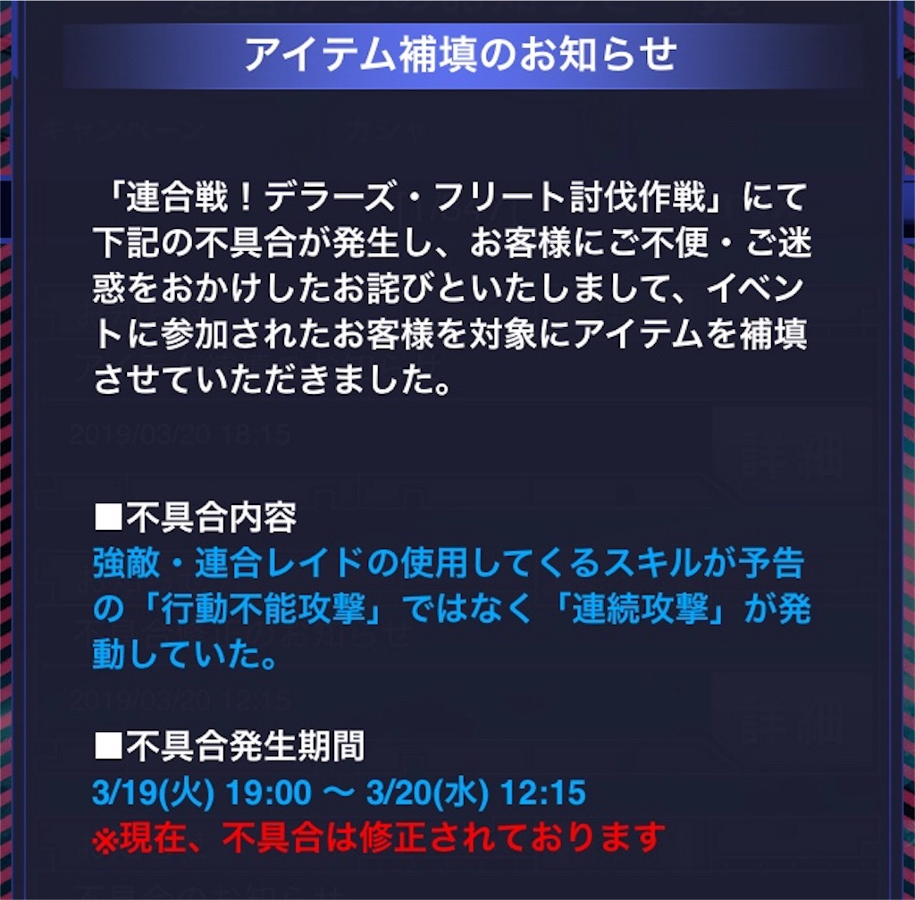 f:id:mydogfight2009:20190320191241j:image