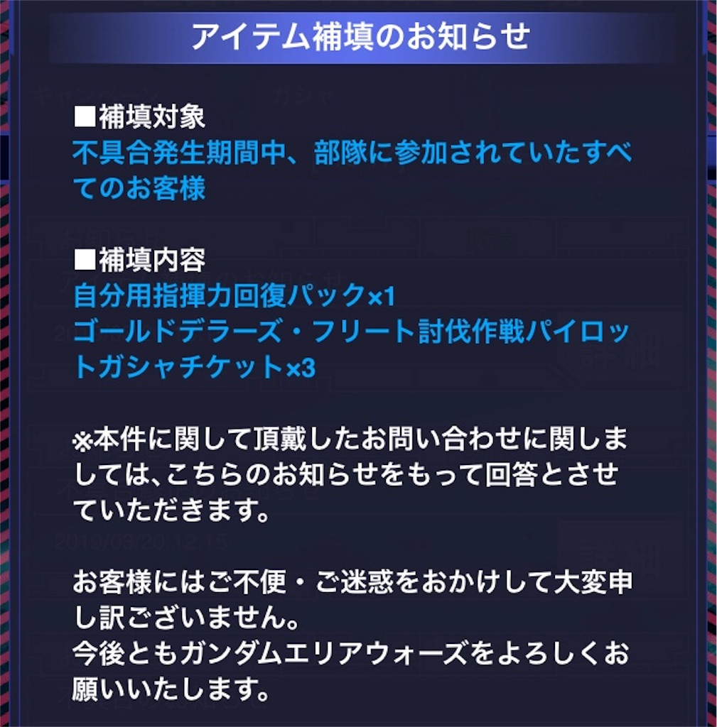 f:id:mydogfight2009:20190320191245j:image