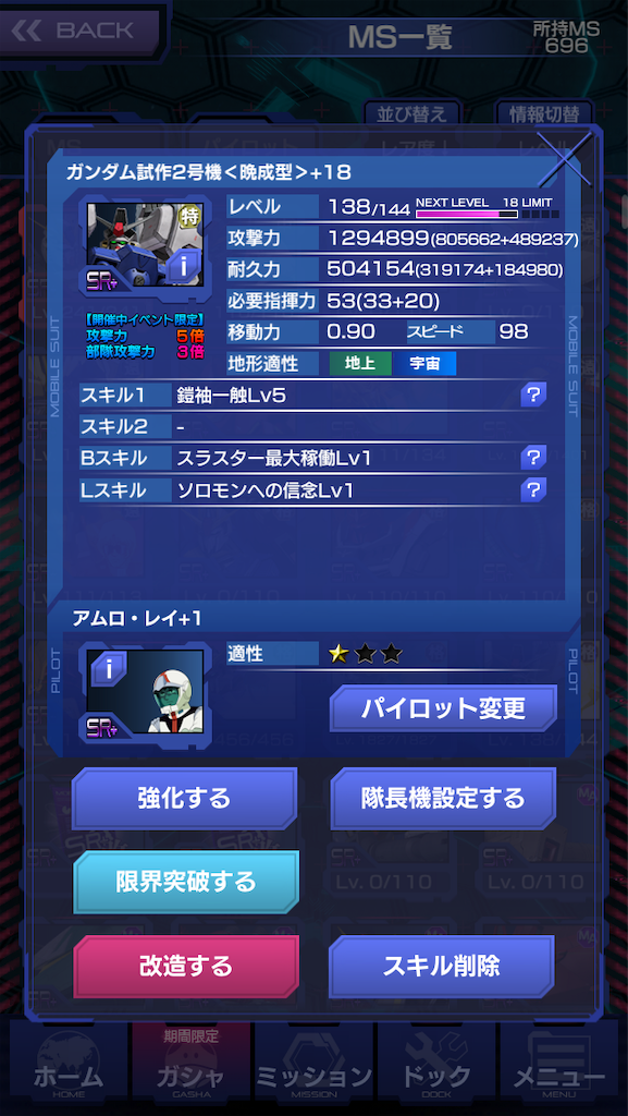 f:id:mydogfight2009:20190322142428p:image f:id:mydogfight2009:20190322142428p:image