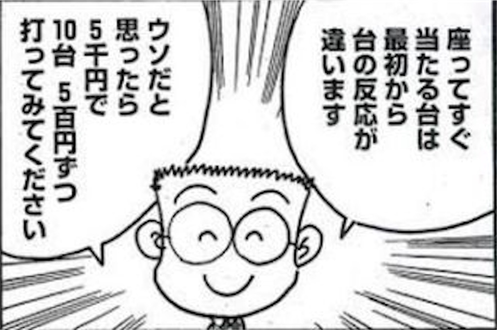 f:id:mydogfight2009:20190326160135j:image f:id:mydogfight2009:20190326160135j:image