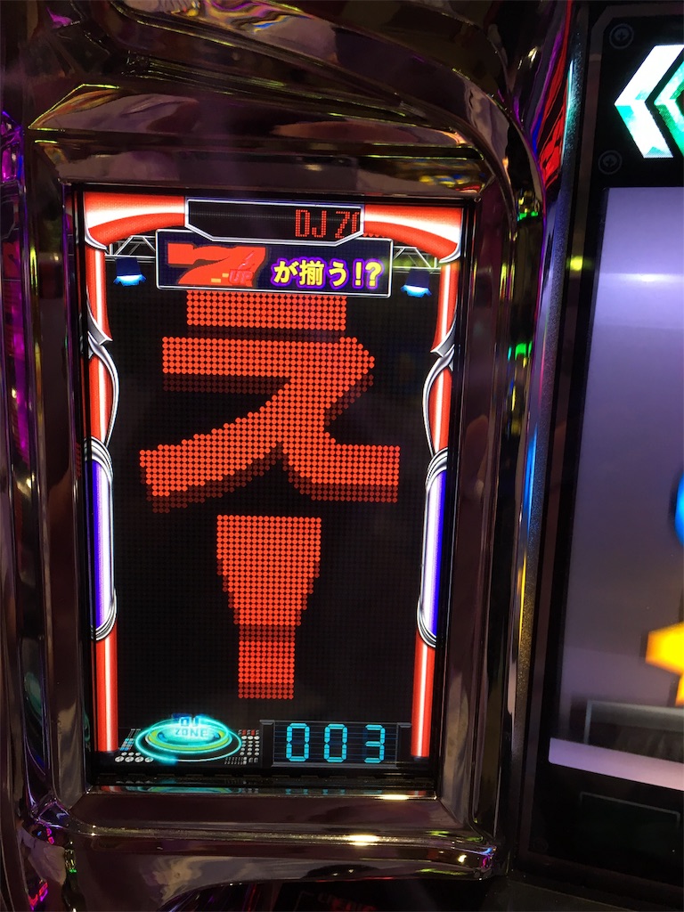 f:id:mydogfight2009:20190425171543j:image