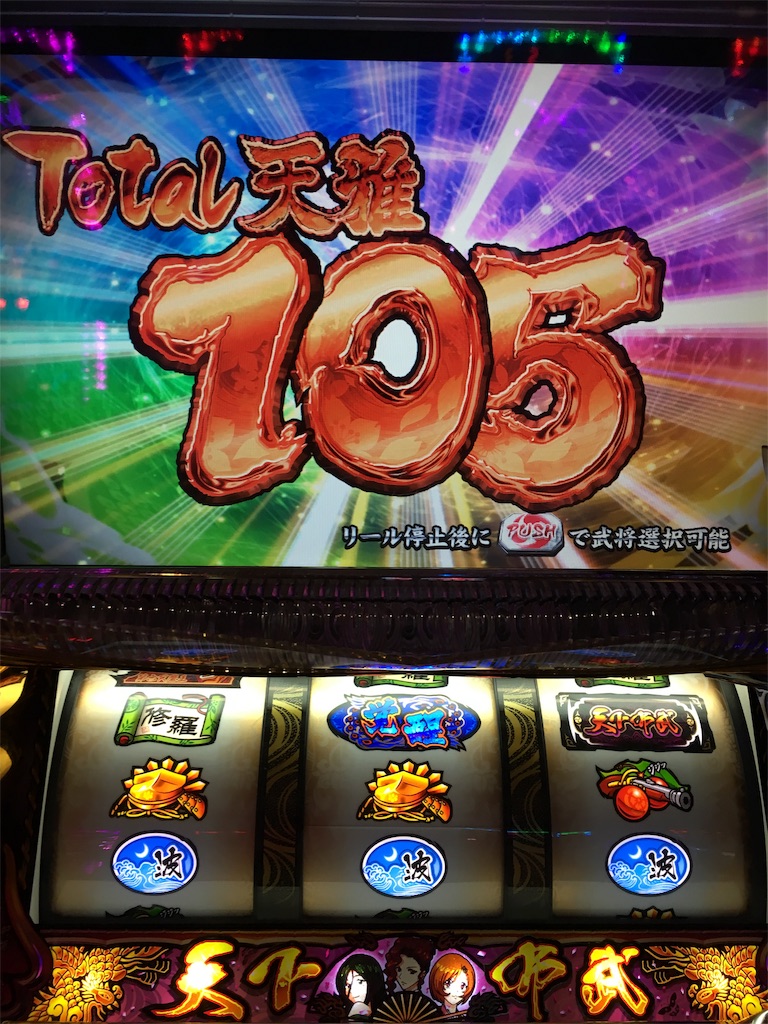 f:id:mydogfight2009:20190501162805j:image
