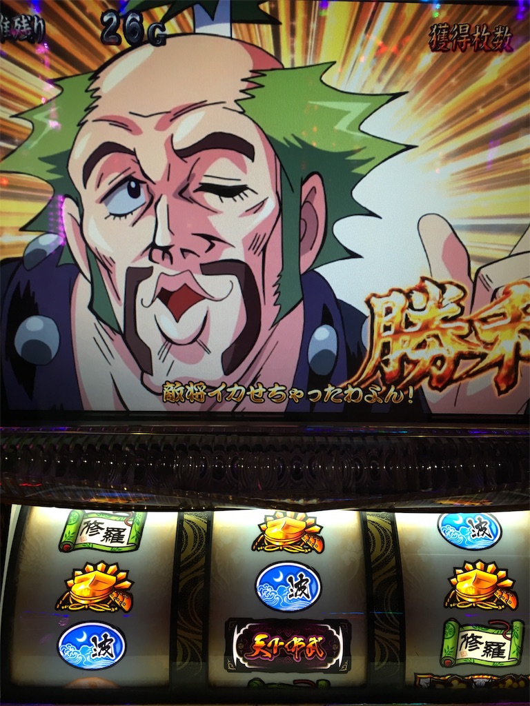 f:id:mydogfight2009:20190501162808j:image