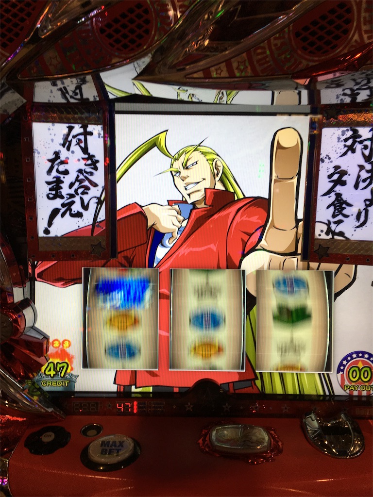 f:id:mydogfight2009:20190511201027j:image