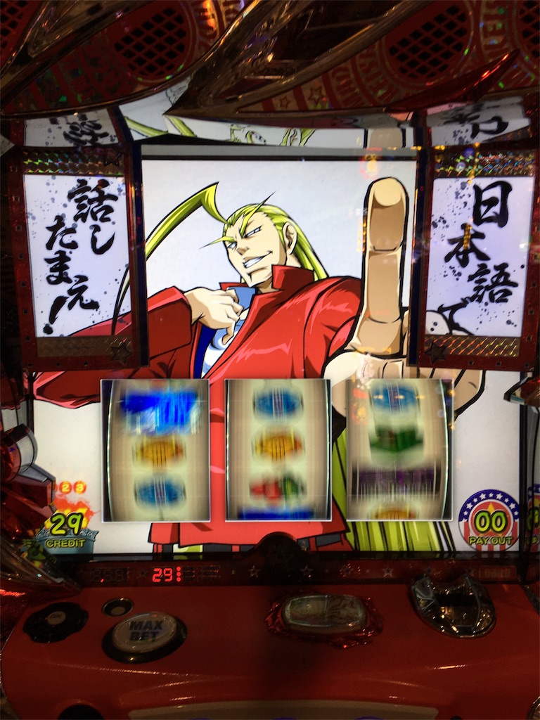 f:id:mydogfight2009:20190511201058j:image