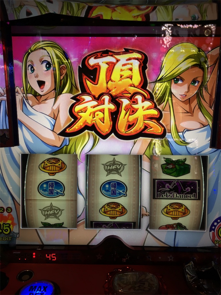 f:id:mydogfight2009:20190511201102j:image