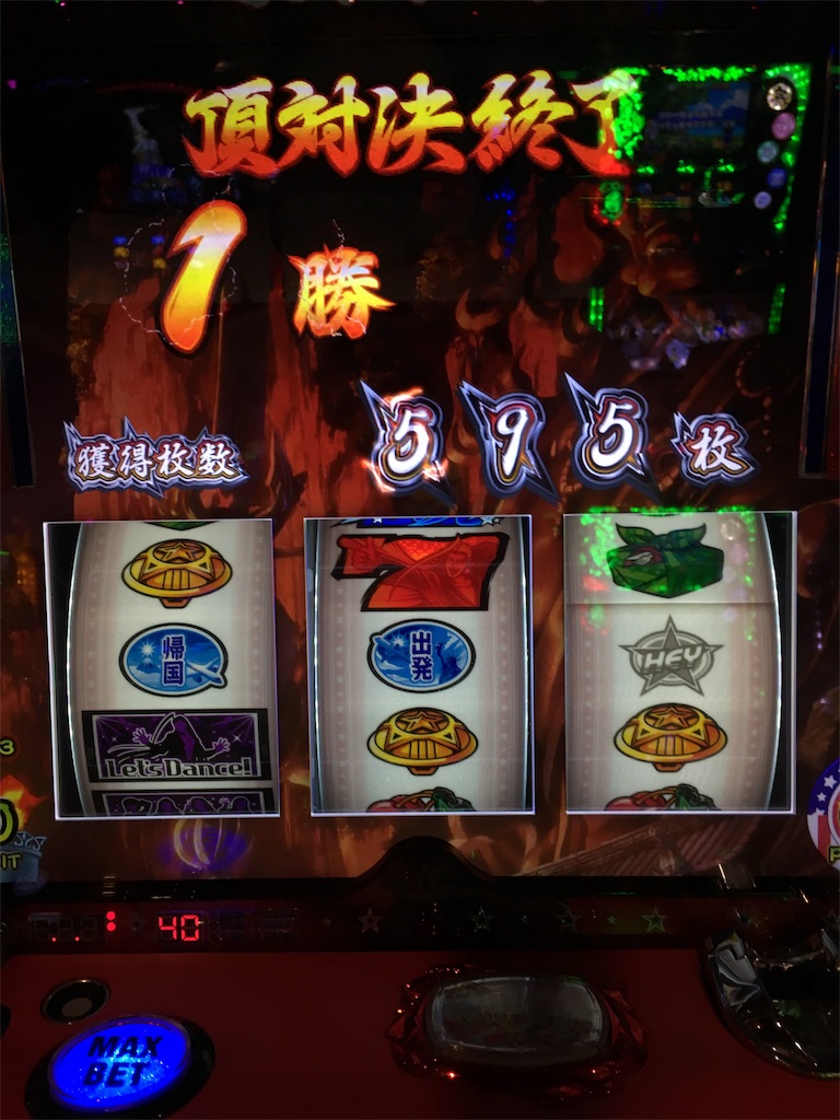 f:id:mydogfight2009:20190511201109j:image