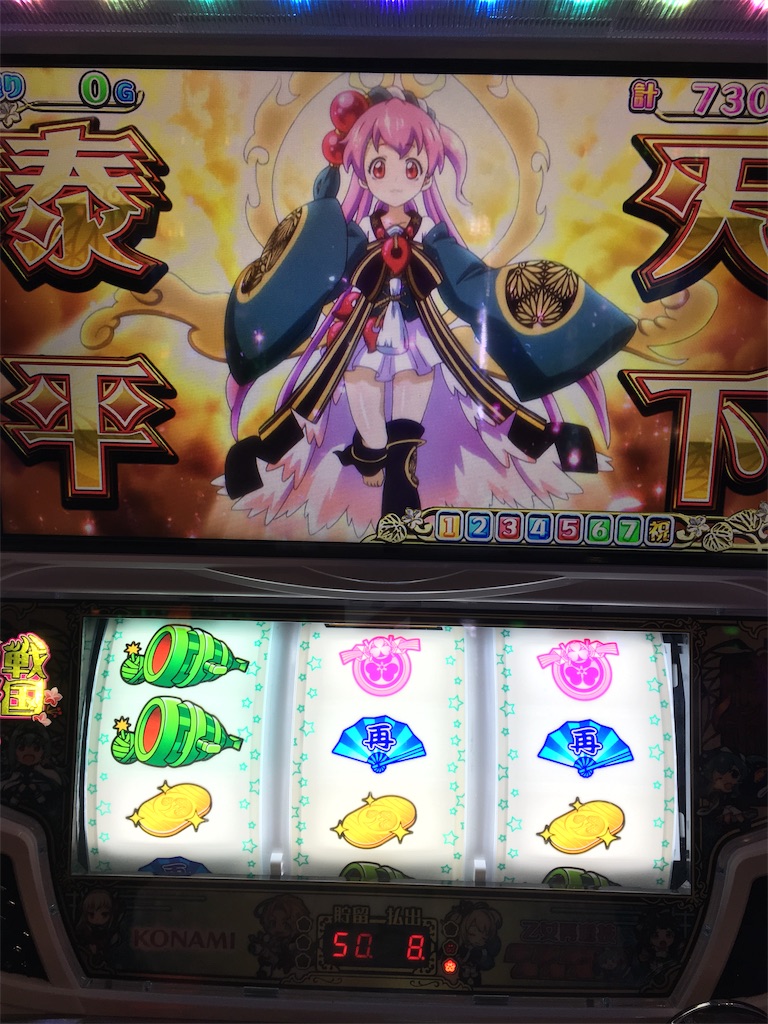 f:id:mydogfight2009:20190511201114j:image
