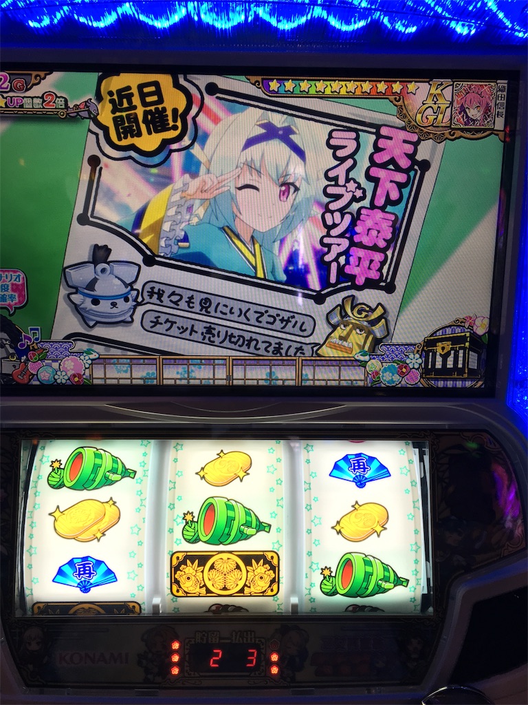f:id:mydogfight2009:20190511201140j:image