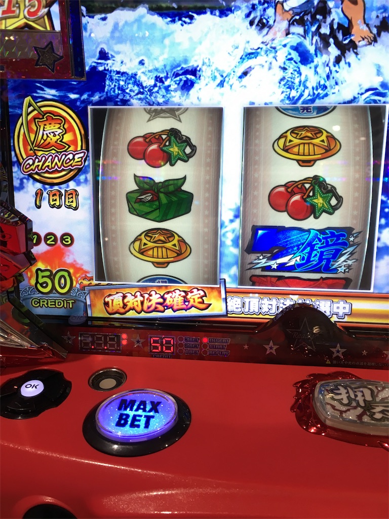 f:id:mydogfight2009:20190519183201j:image f:id:mydogfight2009:20190519183201j:image