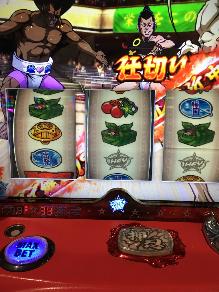 f:id:mydogfight2009:20190519183208j:image f:id:mydogfight2009:20190519183208j:image