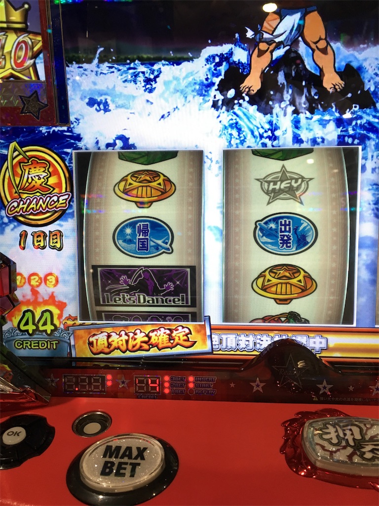 f:id:mydogfight2009:20190519183235j:image f:id:mydogfight2009:20190519183235j:image