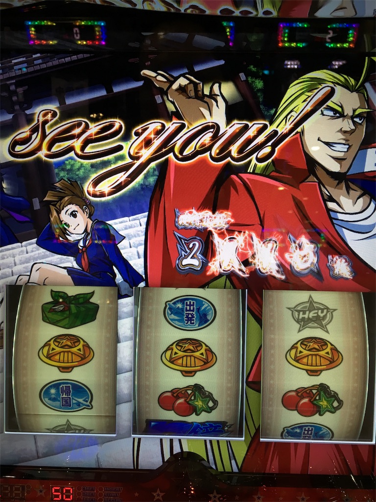 f:id:mydogfight2009:20190519183248j:image f:id:mydogfight2009:20190519183248j:image