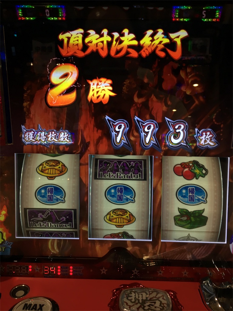 f:id:mydogfight2009:20190519183252j:image f:id:mydogfight2009:20190519183252j:image