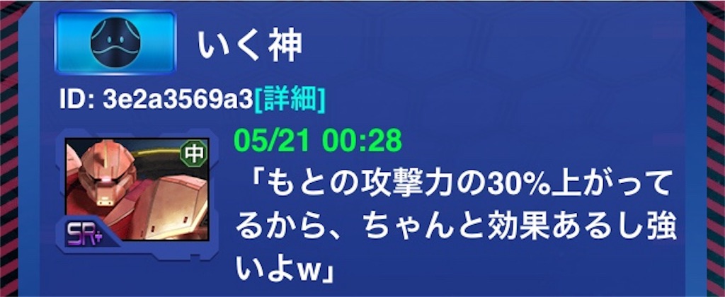 f:id:mydogfight2009:20190521004056j:image