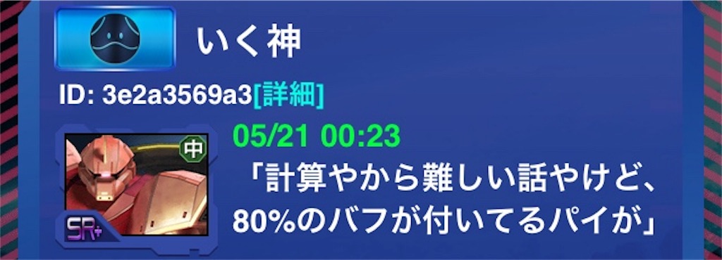 f:id:mydogfight2009:20190521004059j:image