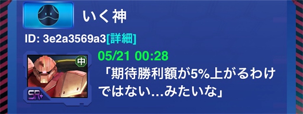 f:id:mydogfight2009:20190521004101j:image