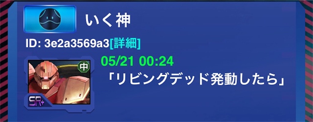 f:id:mydogfight2009:20190521004105j:image