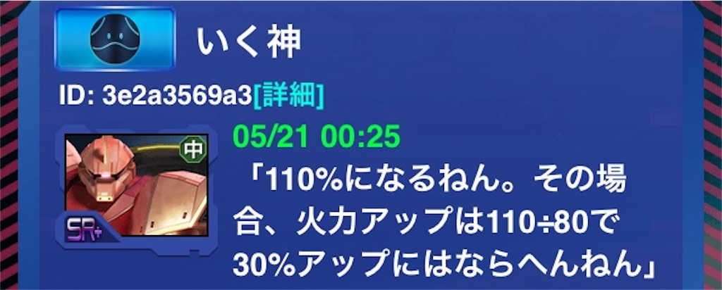 f:id:mydogfight2009:20190521004107j:image
