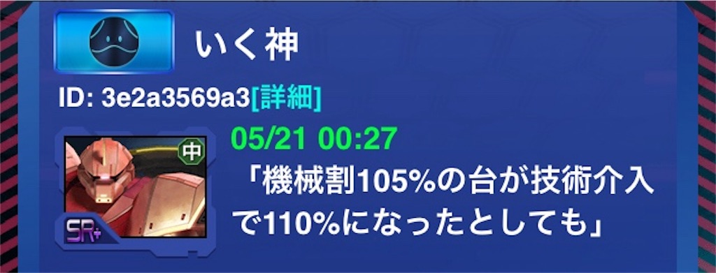 f:id:mydogfight2009:20190521004110j:image