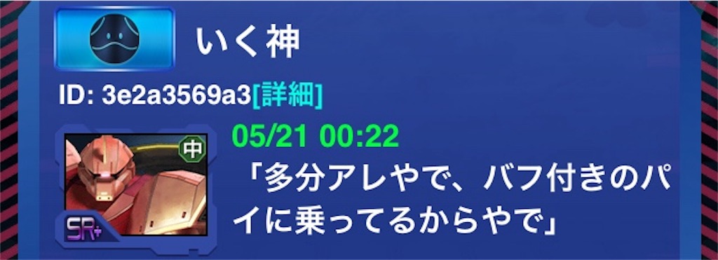 f:id:mydogfight2009:20190521004113j:image