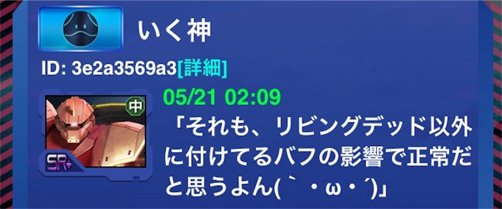 f:id:mydogfight2009:20190521084338j:image