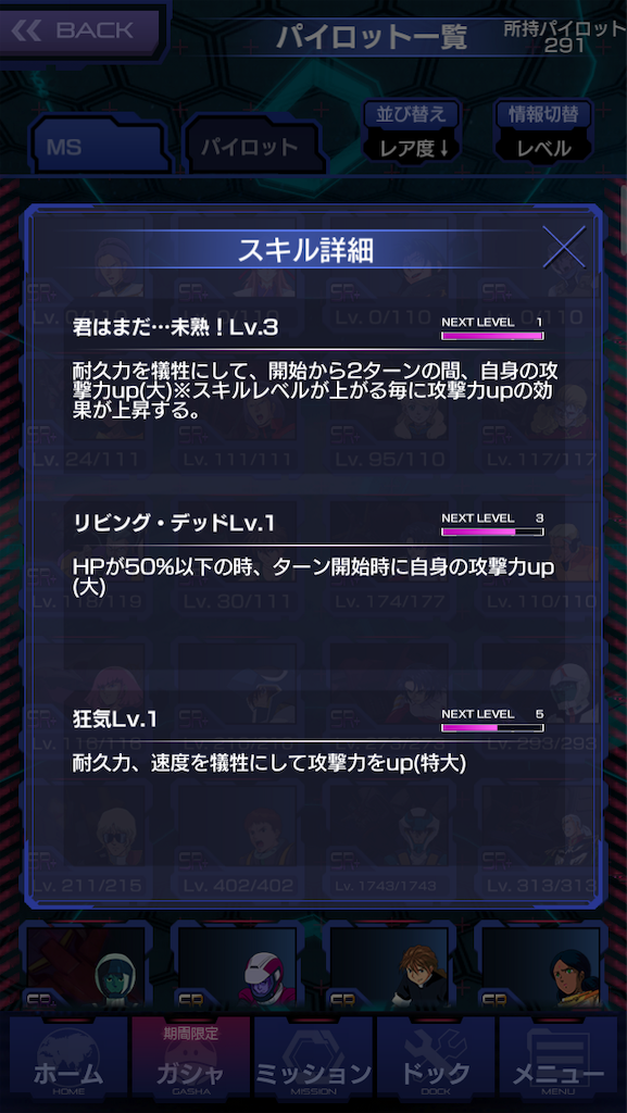 f:id:mydogfight2009:20190521214503p:image