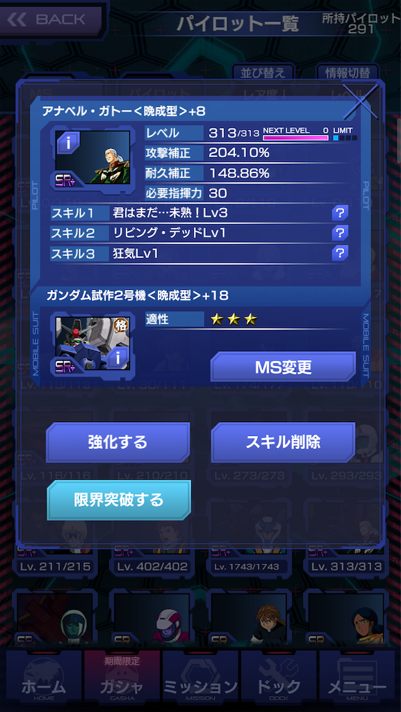 f:id:mydogfight2009:20190521214508p:image