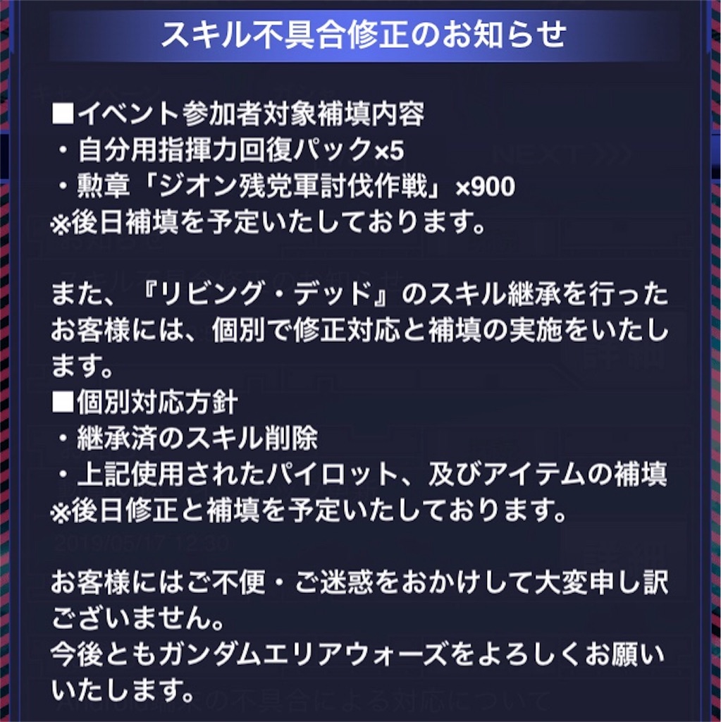 f:id:mydogfight2009:20190521214806j:image