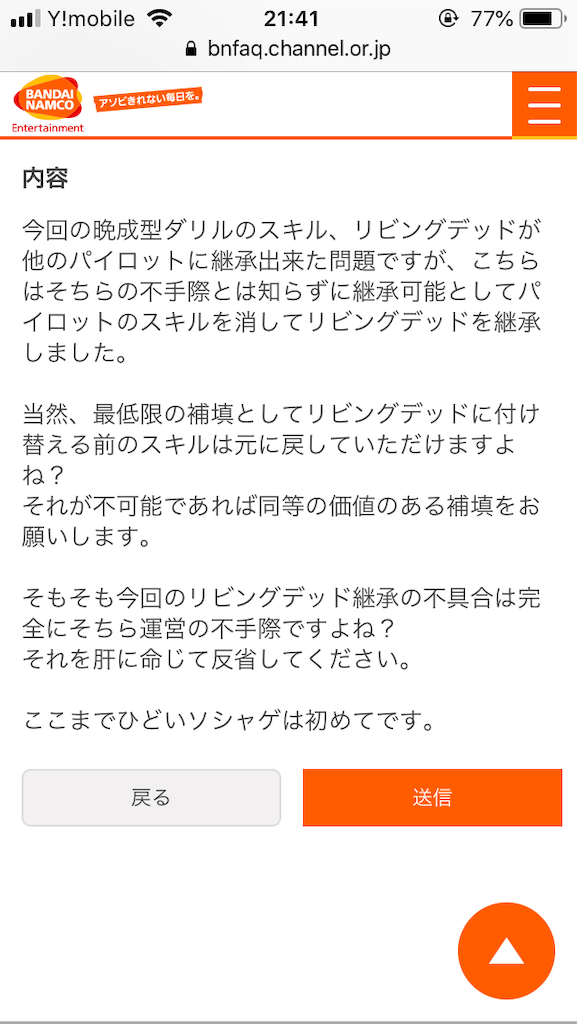 f:id:mydogfight2009:20190521214811p:image