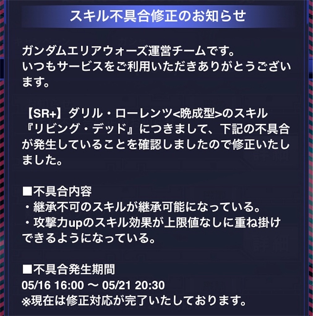 f:id:mydogfight2009:20190521214815j:image