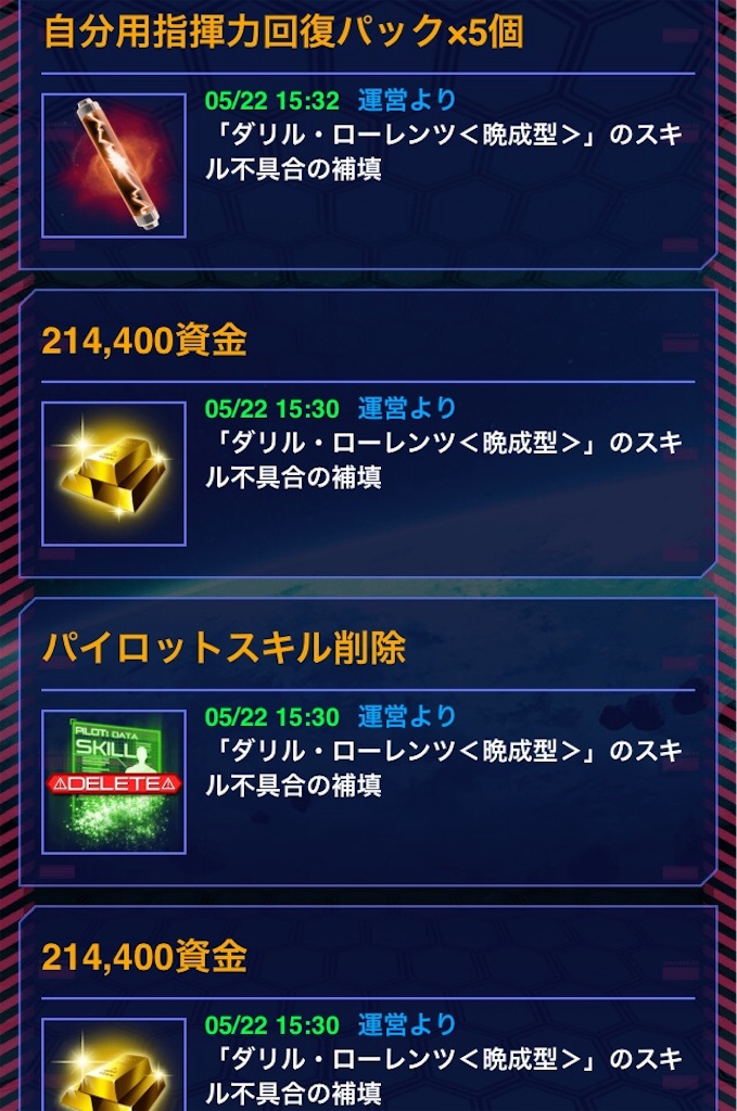 f:id:mydogfight2009:20190522175509j:image