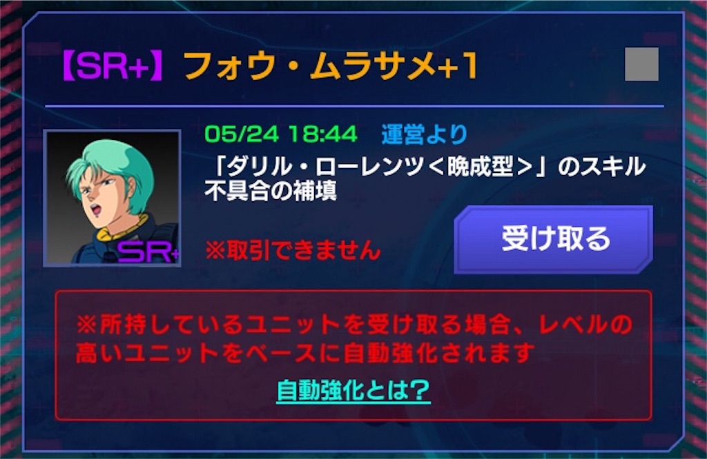 f:id:mydogfight2009:20190524210004j:image