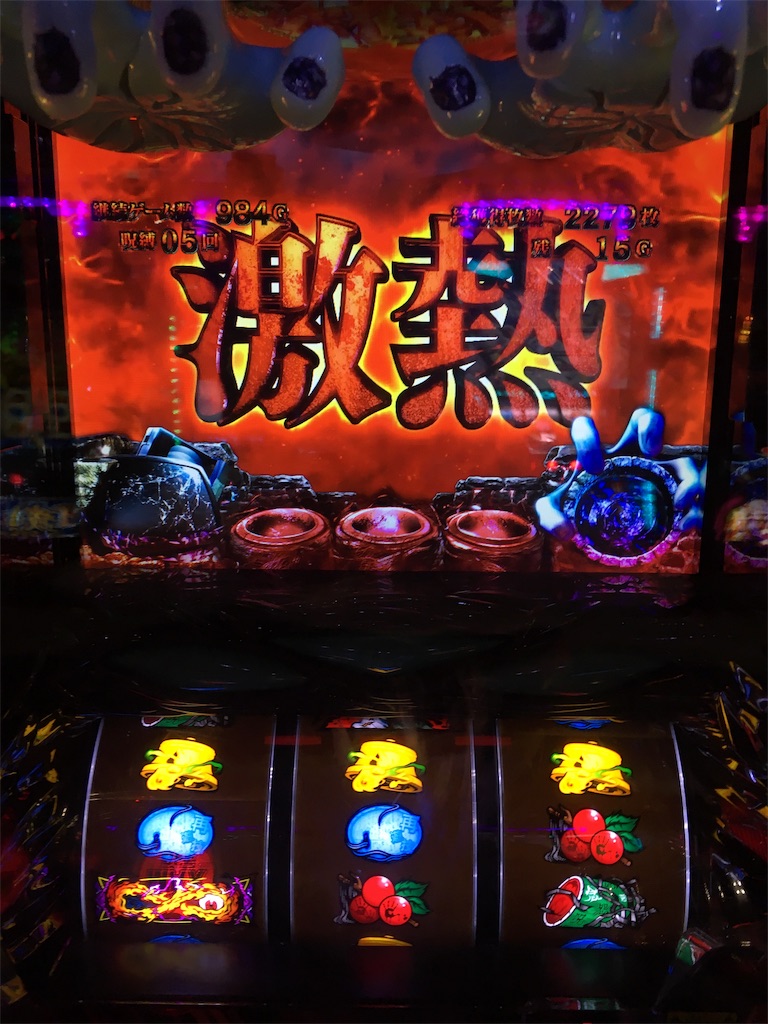 f:id:mydogfight2009:20190604200827j:image