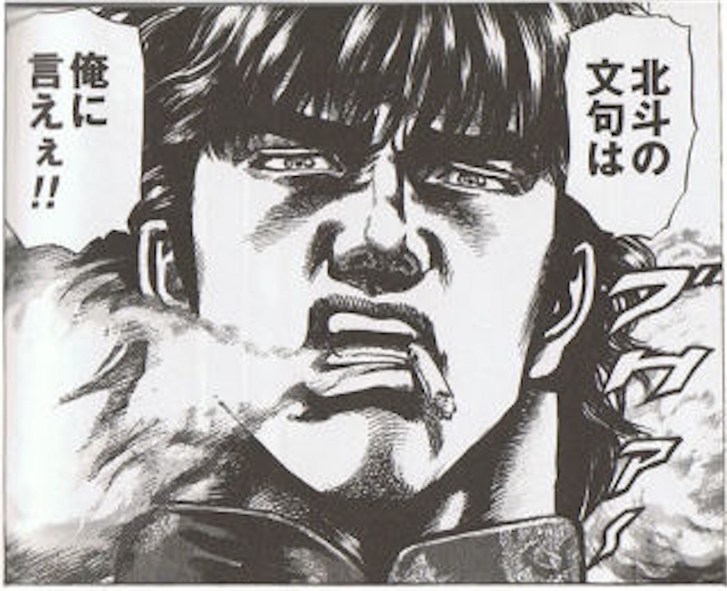 f:id:mydogfight2009:20190611125433j:image
