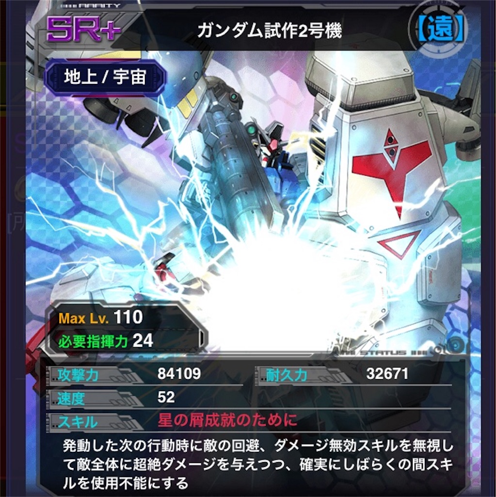 f:id:mydogfight2009:20190612190802j:image