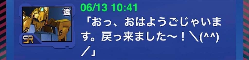 f:id:mydogfight2009:20190613205131j:image