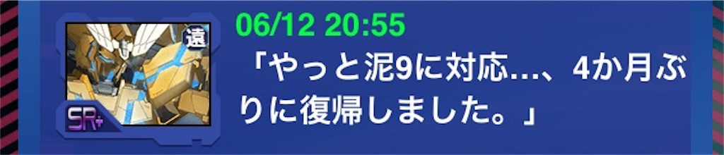 f:id:mydogfight2009:20190613205135j:image