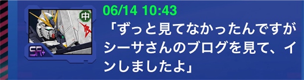 f:id:mydogfight2009:20190614125340j:image