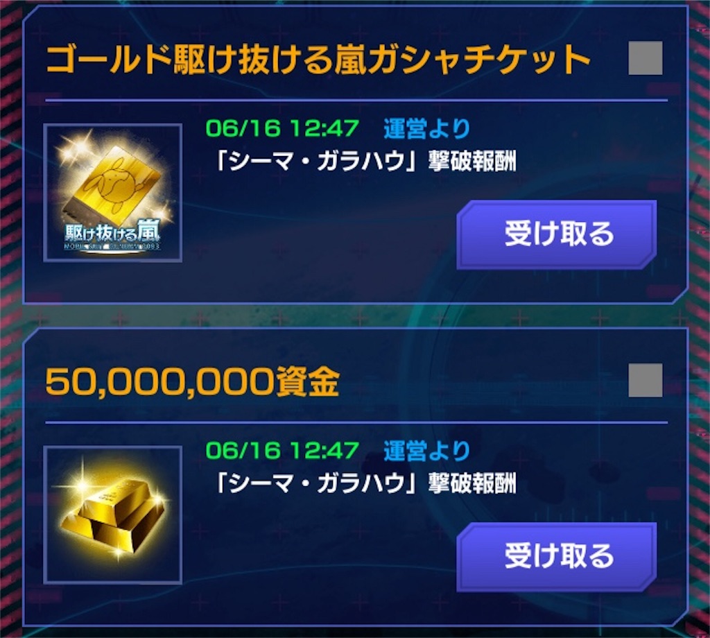 f:id:mydogfight2009:20190616125309j:image
